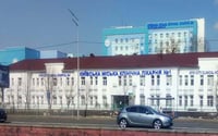 Київська міська клінічна лікарня №1 — фото работодателя