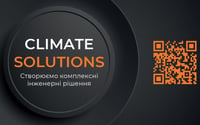Climate Solutions — фото роботодавця