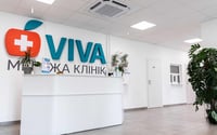Viva, Медична клініка  — фото работодателя