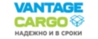 Vantage Cargo — фото работодателя