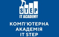 Комп`ютерна Академія IT STEP — фото роботодавця