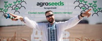 Agrotrade — фото роботодавця №4