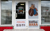 CoffeeBara Service — фото роботодавця