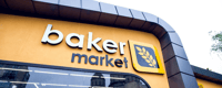 Baker Market — фото роботодавця №3