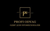 PROFI ODYAG, швейна компанія — фото работодателя
