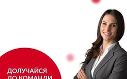 Перший Український Міжнародний Банк, АТ / ПУМБ — вакансія в Фінансовий консультант  з обслуговування клієнтів телефоном (вхідна лінія): фото 4