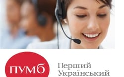 Перший Український Міжнародний Банк, АТ / ПУМБ — вакансія в Фінансовий консультант  з обслуговування клієнтів телефоном (вхідна лінія): фото 6