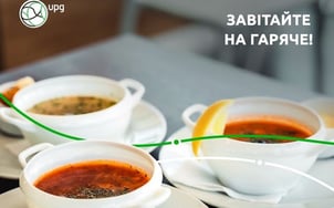 UPG — вакансия в Старший кухар (Дарницький р-н): фото 6