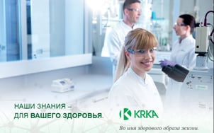 КРКА Україна/ KRKA Ukraine — вакансія в Медичний представник RX: фото 2