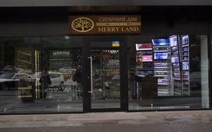 Merry Land, Сигарный дом — вакансия в Консультант продавец: фото 6