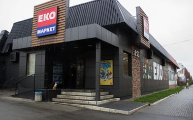 ЕКО-Маркет — вакансия в Заступник керуючого магазину (Оболонський р-н)