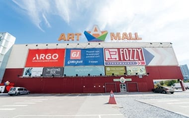 АРГО - торгівельна мережа / ARGO - retail network — вакансия в Візуальний мерчендайзер в магазин ARGO ТРЦ Art Mall (вул. Заболотного, 37): фото 4