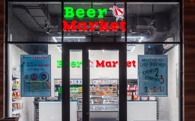 BeerMarket — вакансия в Оператор зі складському обліку: фото 3