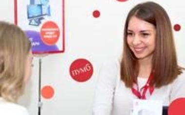 Перший Український Міжнародний Банк, АТ / ПУМБ — вакансія в Менеджер з обслуговування фізичних осіб