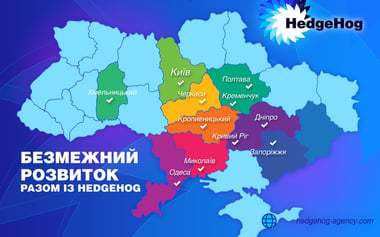 HedgeHog — вакансия в Рекрутер зі знанням польської або чеської мови (HR): фото 9