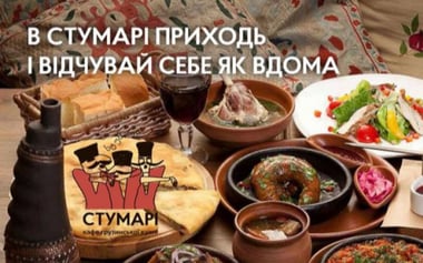 Optima Hotels & Resorts — вакансия в Бармен в кафе грузинской кухни "Стумари": фото 2