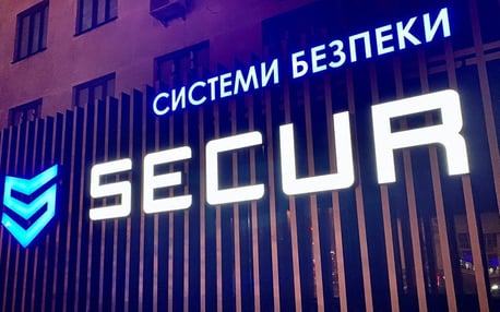 SECUR GROUP — вакансия в Менеджер проектів систем безпеки: фото 5