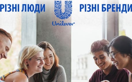 Unilever | Юнілівер — вакансия в Руководитель отдела контроля качества: фото 2