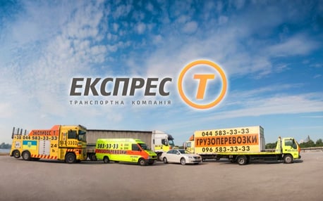 Express-T — вакансия в Водитель грузового авто, категория С: фото 6