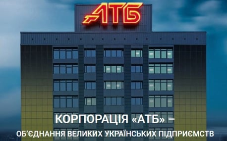 Корпорація АТБ — вакансия в Провідний юрисконсульт, адвокат (м. Дніпро): фото 3