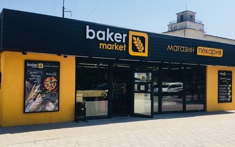 Baker Market — вакансия в Продавець-касир: фото 8