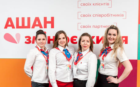 Auchan Україна — вакансія в Оператор бухгалтерії (Бориспіль): фото 3