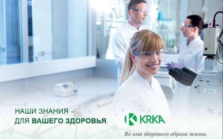 КРКА Україна/ KRKA Ukraine — вакансия в Медицинский представитель RX