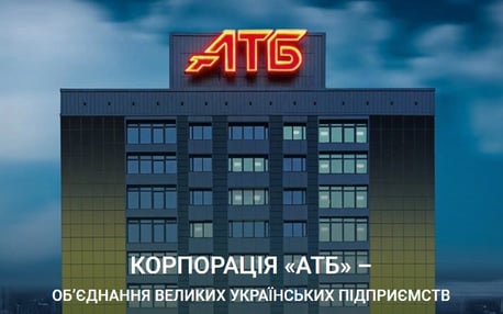 Корпорація АТБ — вакансия в Керівник проектів: фото 3