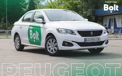G Car — вакансия в Водій таксі Bolt, Uklon на авто компанії Нові - SKODA SKALA 2020, New Peugeot 301 2021: фото 8
