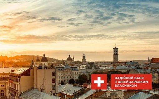 Банк Львів — вакансія в Спеціаліст з дистанційного обслуговування клієнтів