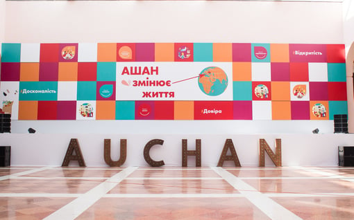 Auchan Україна — вакансія в Господиня каси, касир: фото 3