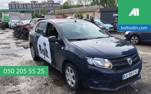 А-Один — вакансия в Водитель такси Uber / Bolt на авто компании, новые Renault Logan 2020 / Skoda Scala 2020: фото 3