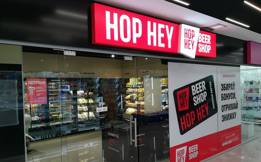 Hop Hey — вакансия в Продавець-консультант в мережу магазинів Море Пива: фото 5