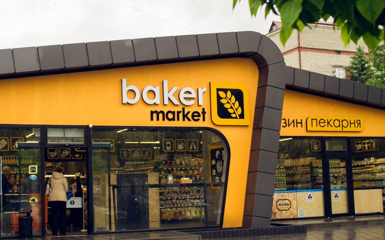 Baker Market — вакансия в Контролер торгового залу (охоронець): фото 8