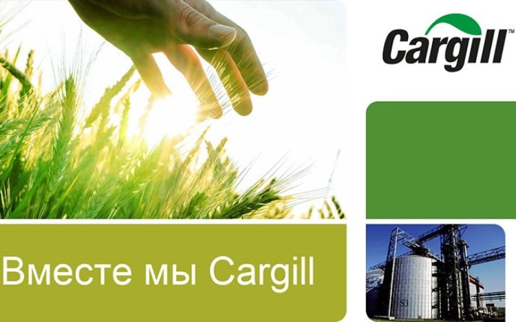 Cargill — вакансия в Фахівець з логістики: фото 2