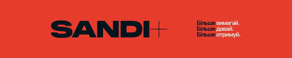 SANDI+, Торгівельна група — вакансія в Менеджер з продажу