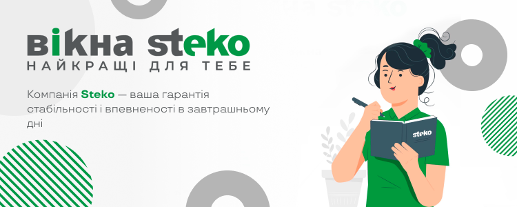 Завод STEKO — вакансия в Менеджер з продажів (ТЦ "Славутич")