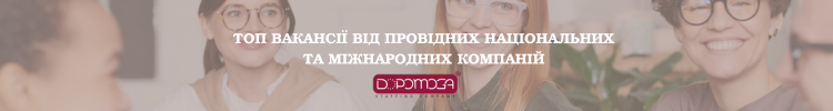 Асистент відділу реєстрації — вакансия в DOPOMOGA UKRAINE