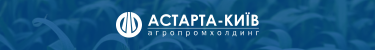 Фахівець з обліку податків — вакансия в Астарта-Київ