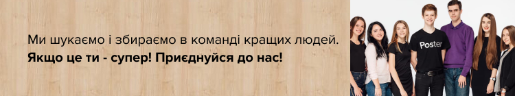 Poster — вакансия в Customer chat support manager (IT): фото 2