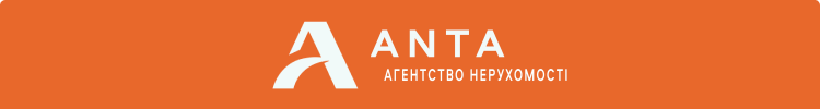 Рієлтор, експерт з продажу нерухомості (Хрещатик, Театральна) — вакансия в ANTA