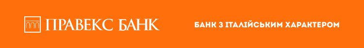 Керівник проектів та програм (управління продуктами/послугами Банку) — вакансия в ПРАВЕКС БАНК / PRAVEX BANK