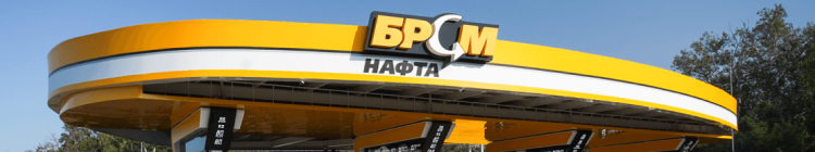 БРСМ-нафта — вакансия в Оператор-касир (Нові Петрівці): фото 2