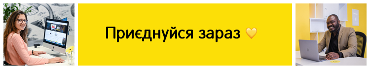 SupportYourApp — вакансия в Консультант служби підтримки (вільне володіння англійською та українською мовами): фото 2