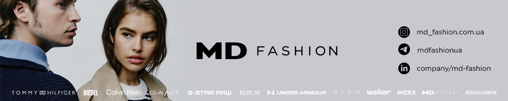 MD-fashion — вакансия в Програміст 1С