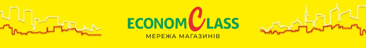 ЕкономКлас, Мережа магазинів