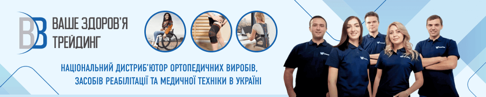 Vashe Zdorovia Trading Ltd — вакансия в Асистент відділу імпорту