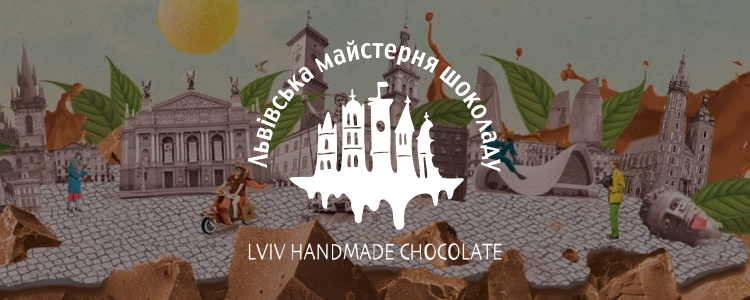 Львівська Майстерня Шоколаду — вакансия в Мийниця-прибиральниця
