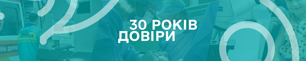 Клініка Медіком — вакансія в Адміністратор клініки (Печерськ)