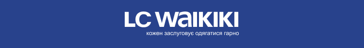 Комірник (ТРЦ Lubava) — вакансия в LC WAIKIKI